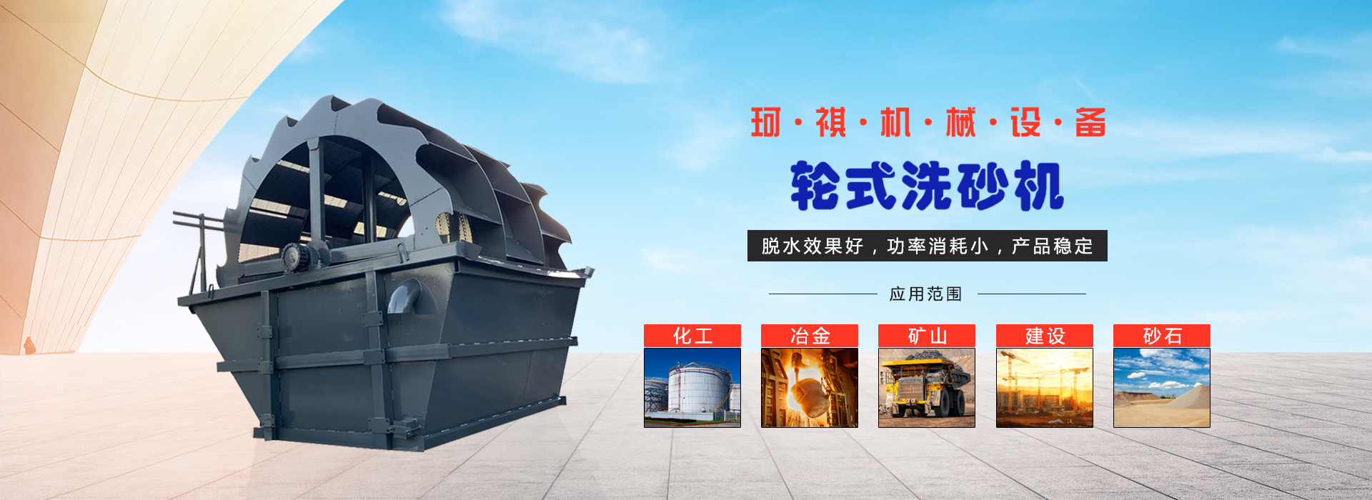 交通標志牌